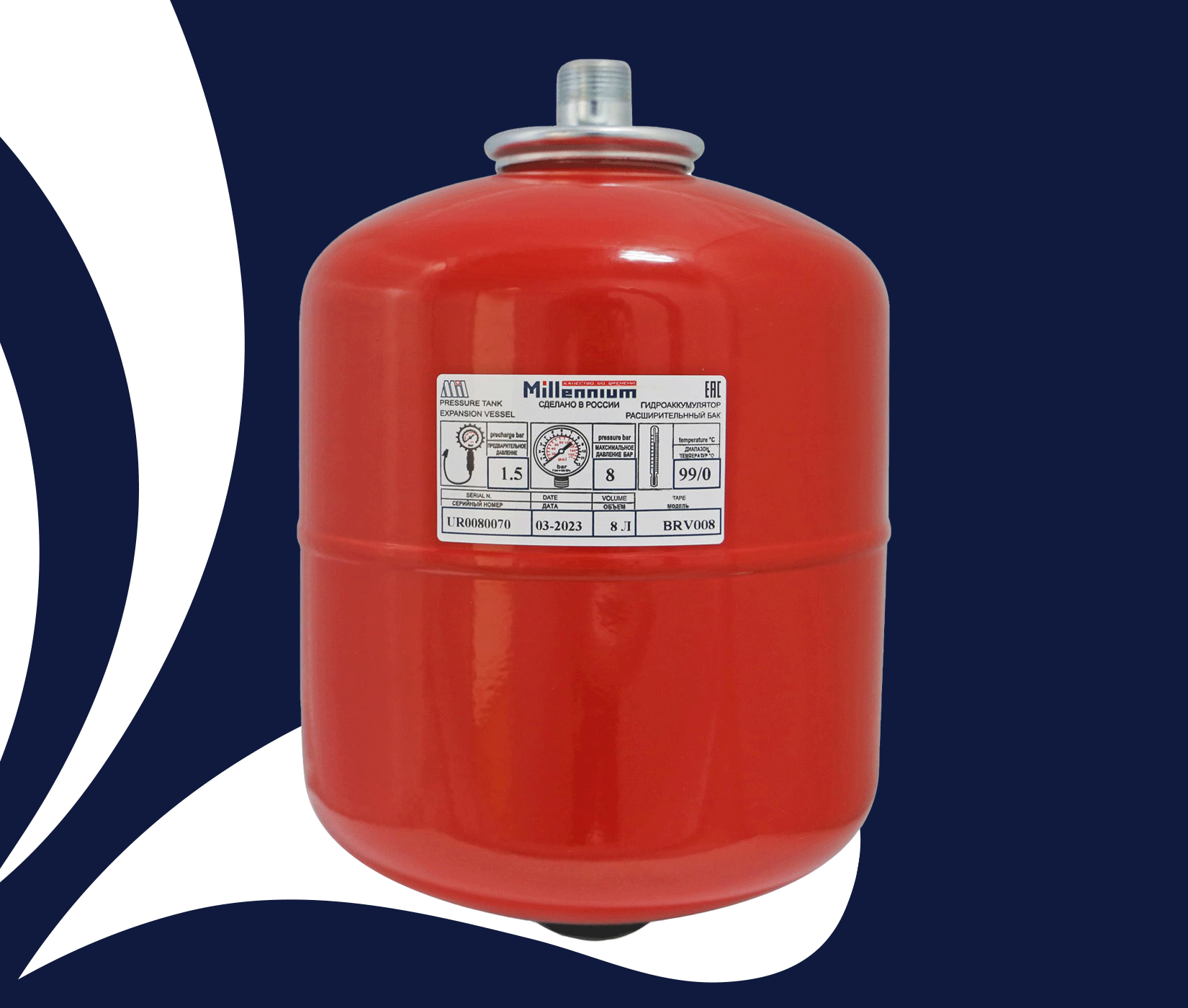 Баки расширительные для систем отопления Millennium