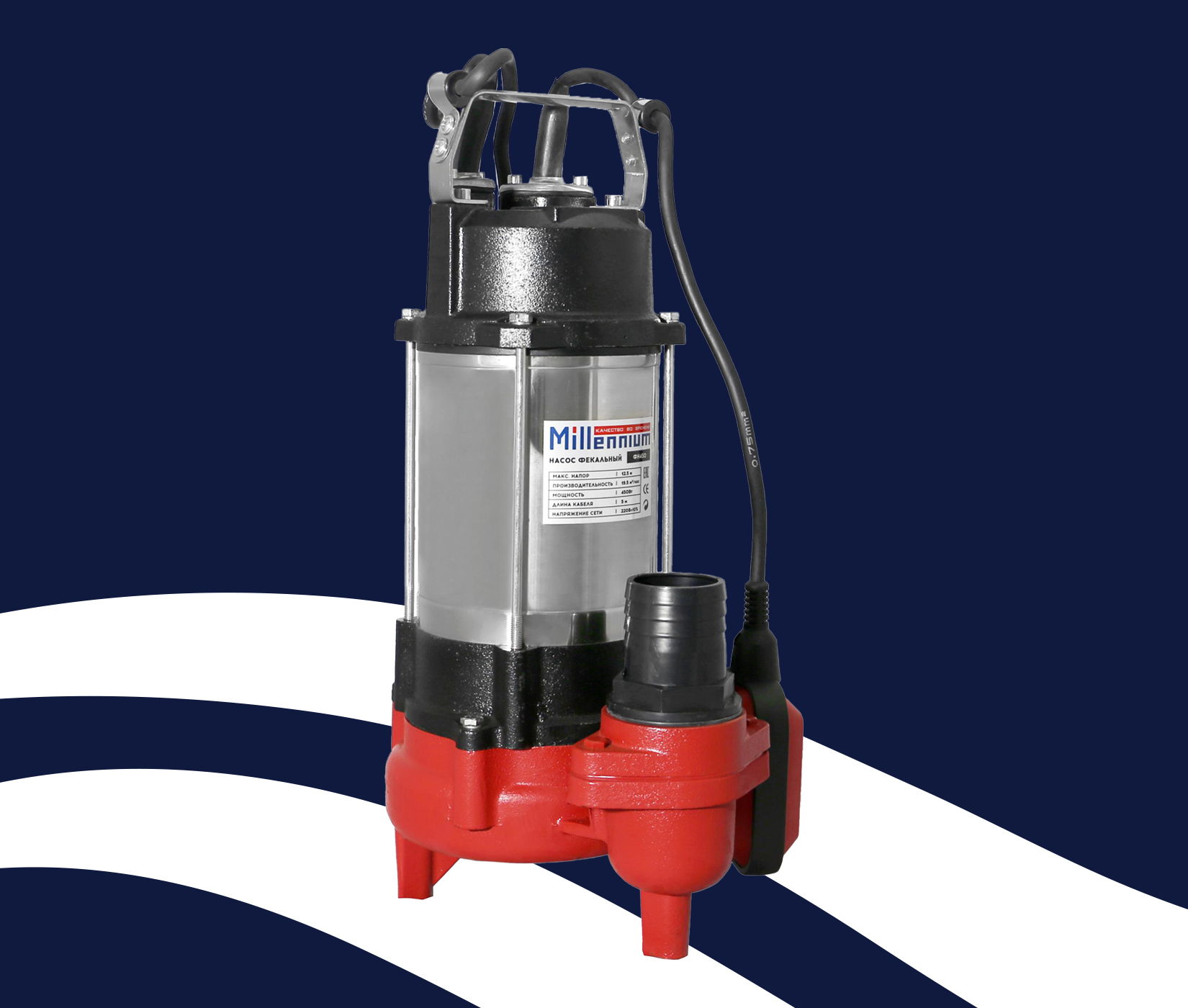 Насосы фекальные Millennium с чугунным корпусом