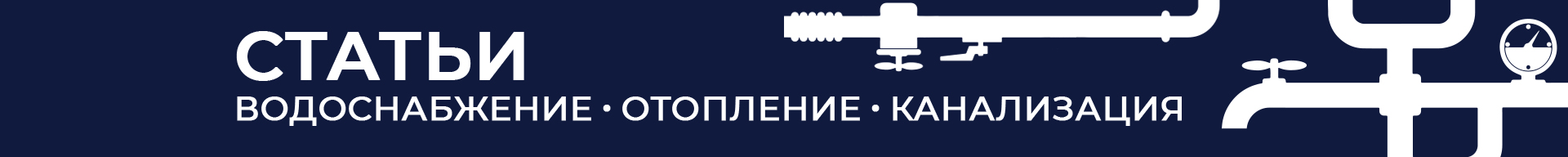 Товары для спорта